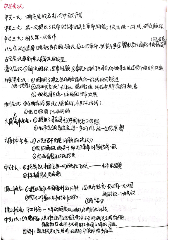 77A27